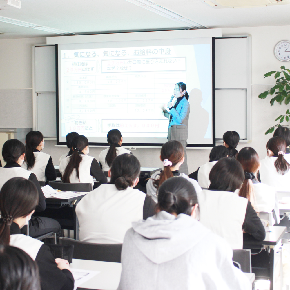 社会保険セミナー